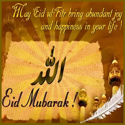 Eid al-Fitr Greeting Cards 46679