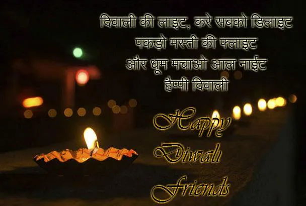 Diwali Greeting Cards 3189