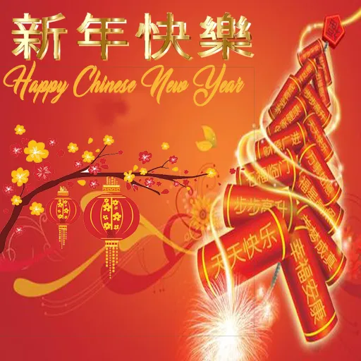 Chinese New Year Greeting Cards 71234
