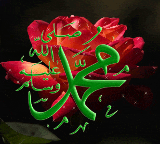 Islamic New Year Greeting Cards 97394