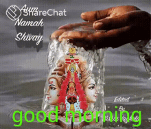 Mahashivratri Greeting Cards 100491