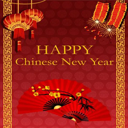 Chinese New Year Greeting Cards 71236