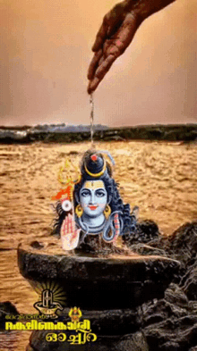 Mahashivratri Greeting Cards 100499