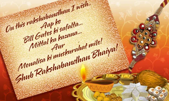 Raksha Bandhan Greeting Cards 16687
