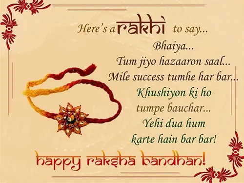 Raksha Bandhan Greeting Cards 16657