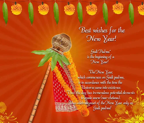 Gudi Padwa Greeting Cards 15781