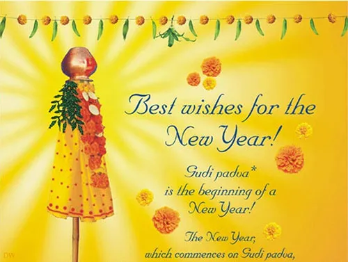 Gudi Padwa Greeting Cards 15755