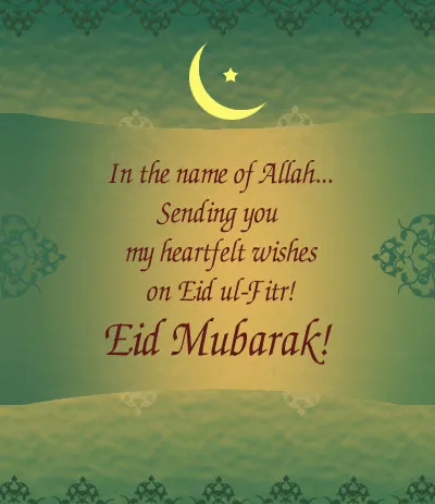Eid al-Fitr Greeting Cards 15457