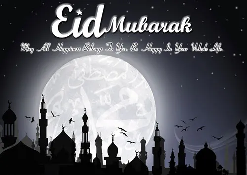 Eid al-Fitr Greeting Cards 15458