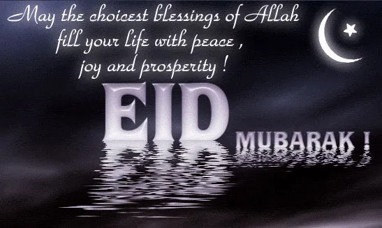 Eid al-Fitr Greeting Cards 15461