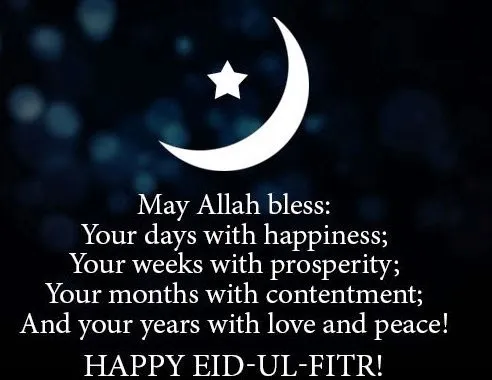 Eid al-Fitr Greeting Cards 15466
