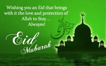 Eid al-Fitr Greeting Cards 15464