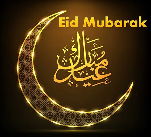 Eid al-Fitr Greeting Cards 15468