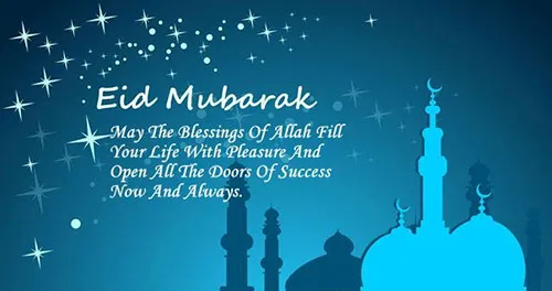 Eid al-Fitr Greeting Cards 15470