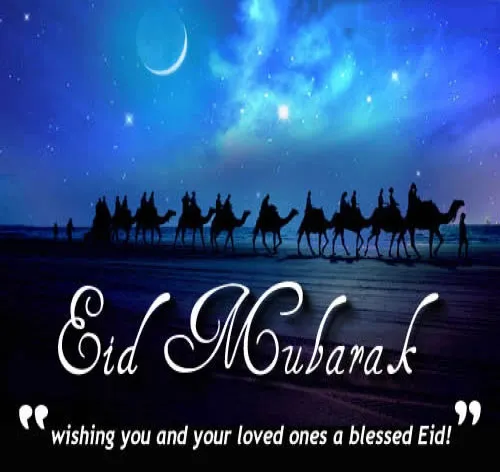 Eid al-Fitr Greeting Cards 15462