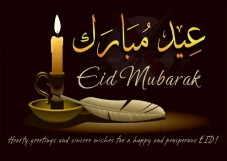 Eid al-Adha Greeting Cards 17705
