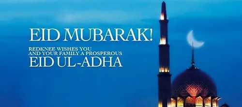 Eid al-Adha Greeting Cards 17712