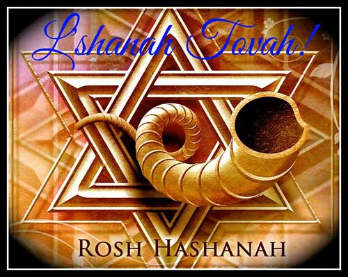 Rosh Hashanah Greeting Cards 17421