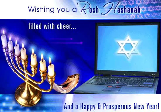 Rosh Hashanah Greeting Cards 17425