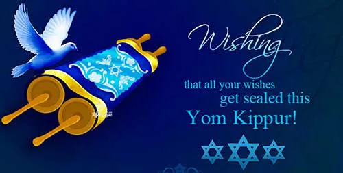 Yom Kippur Greeting Cards 17551