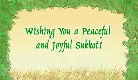 Sukkot Greeting Cards 17504