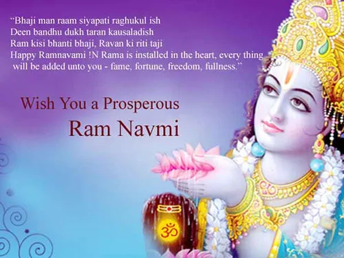 Ram Navami Greeting Cards 16742