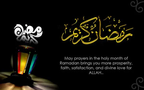 Ramadan Greeting Cards 17766