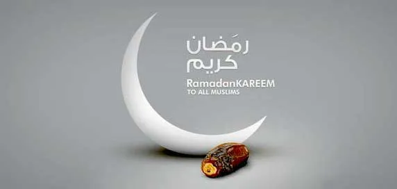 Ramadan Greeting Cards 17768
