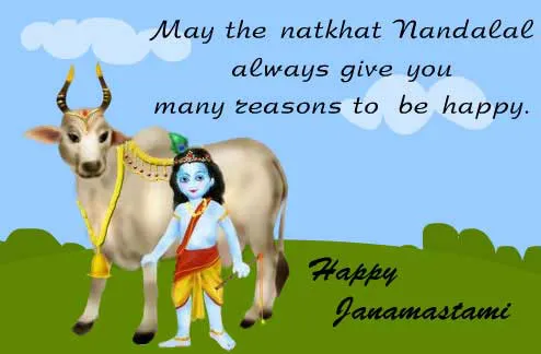 Krishna Janmashtami Greeting Cards 16211