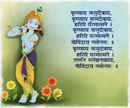 Krishna Janmashtami Greeting Cards 16216