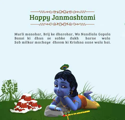 Krishna Janmashtami Greeting Cards 16226