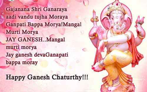 Ganesh Chaturthi Greeting Cards 15699