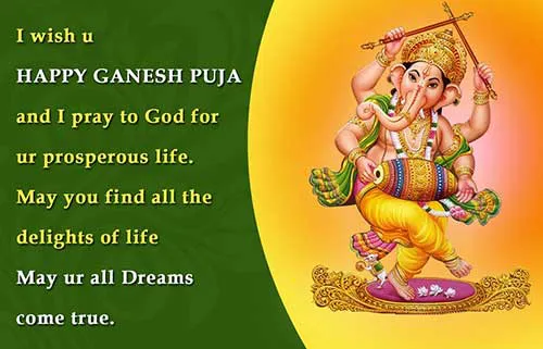 Ganesh Chaturthi Greeting Cards 15706