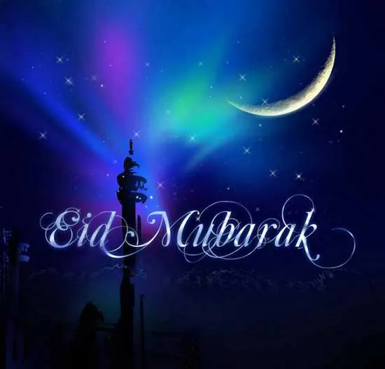 Eid al-Adha Greeting Cards 17706