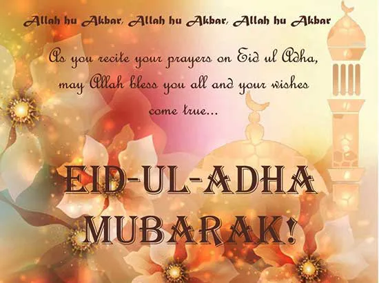 Eid al-Adha Greeting Cards 17729