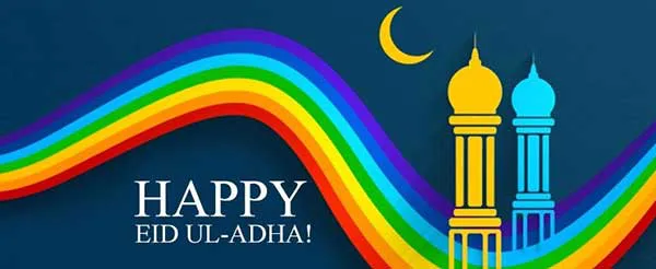 Eid al-Adha Greeting Cards 17727
