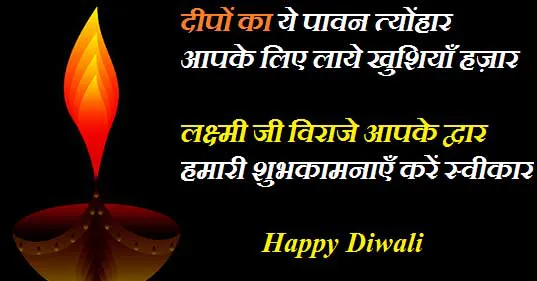 Diwali Greeting Cards 15934