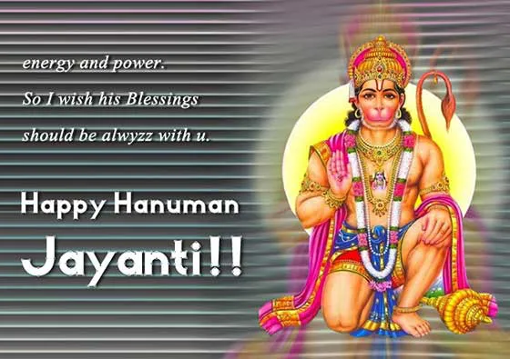 Hanuman Jayanti Greeting Cards 15830