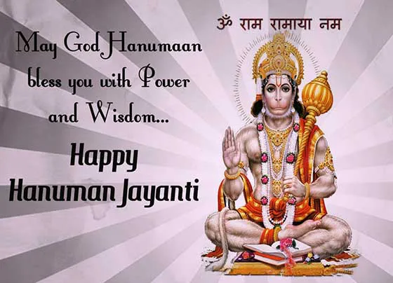 Hanuman Jayanti Greeting Cards 15832