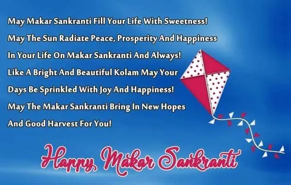 Makar Sankranti Greeting Cards 16459