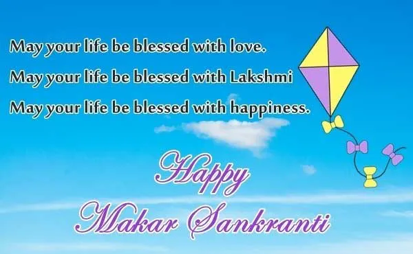 Makar Sankranti Greeting Cards 16462