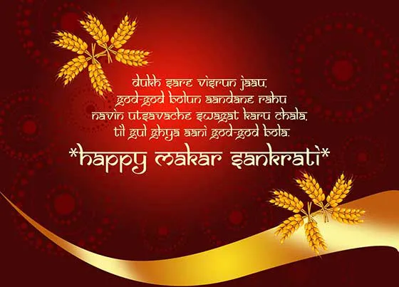 Makar Sankranti Greeting Cards 16467