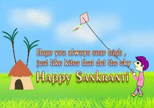 Makar Sankranti Greeting Cards 16469