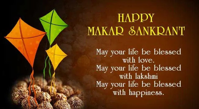 Makar Sankranti Greeting Cards 16475