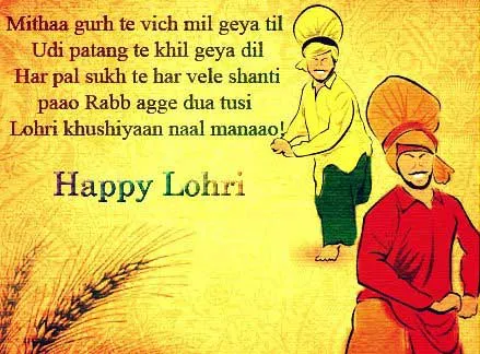 Lohri Greeting Cards 15501