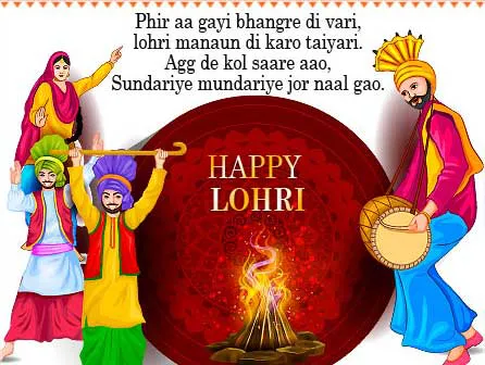 Lohri Greeting Cards 15505