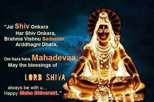 Mahashivratri Greeting Cards 16337