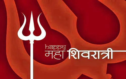 Mahashivratri Greeting Cards 16344