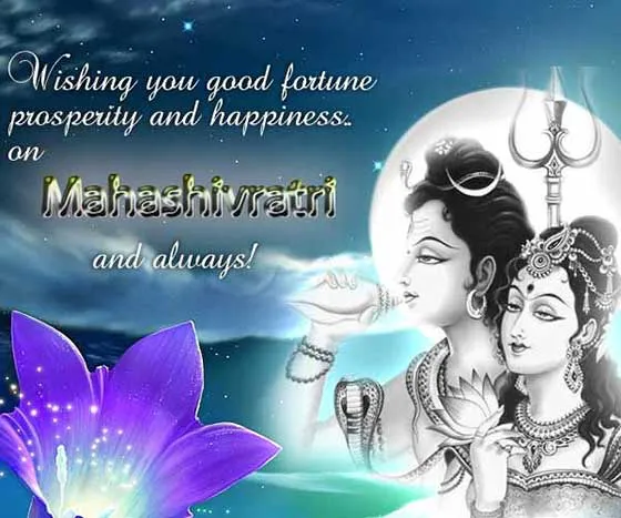 Mahashivratri Greeting Cards 16374