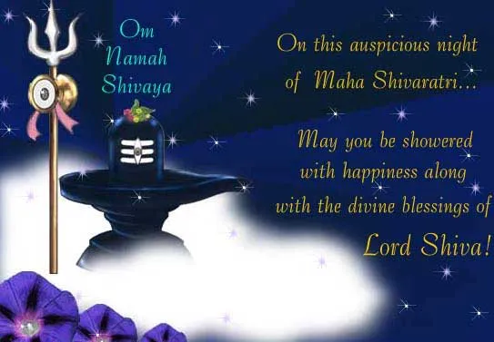 Mahashivratri Greeting Cards 16342